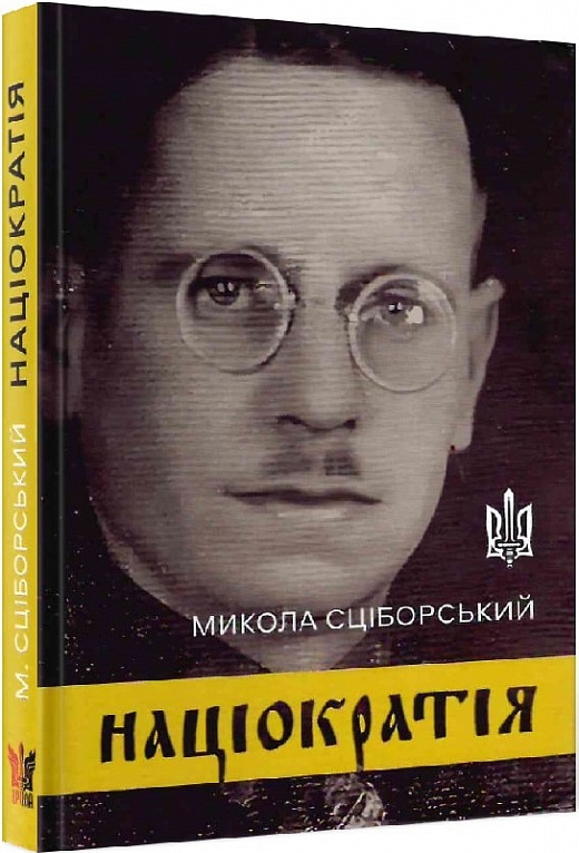 Обкладинка книги